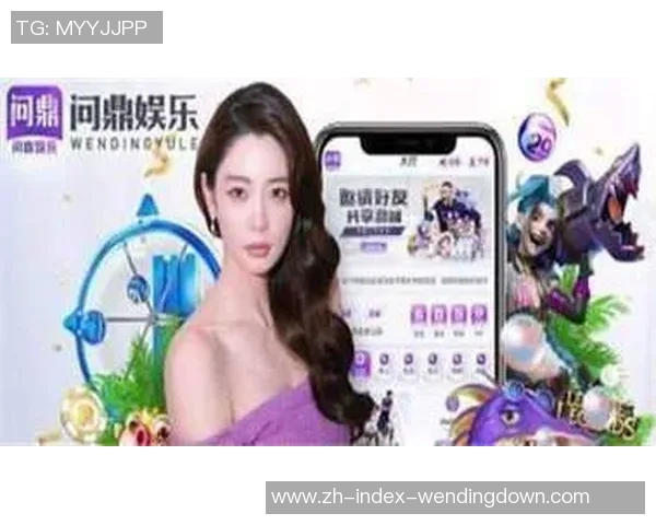 问鼎入口下载官网app-问鼎入口下载官网app—一站式解决方案，为您的移动生活带来无限便捷-问鼎入口下载官网app
