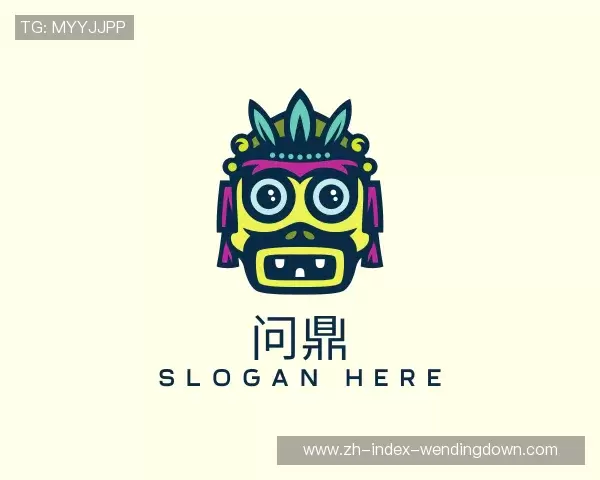 了解问鼎娱乐